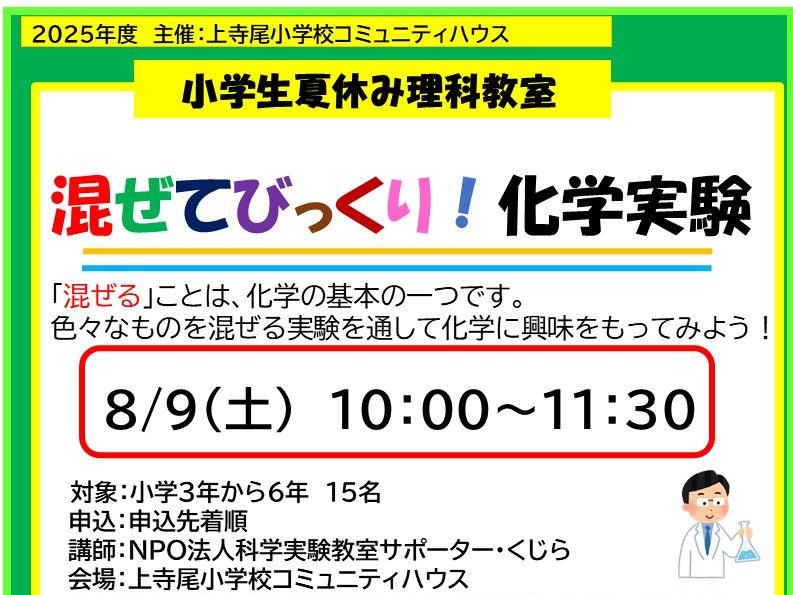 実験化学講座 15 実験化学講座 15 化学実験書のスタンダード 『第5版 実験化学講座 全
