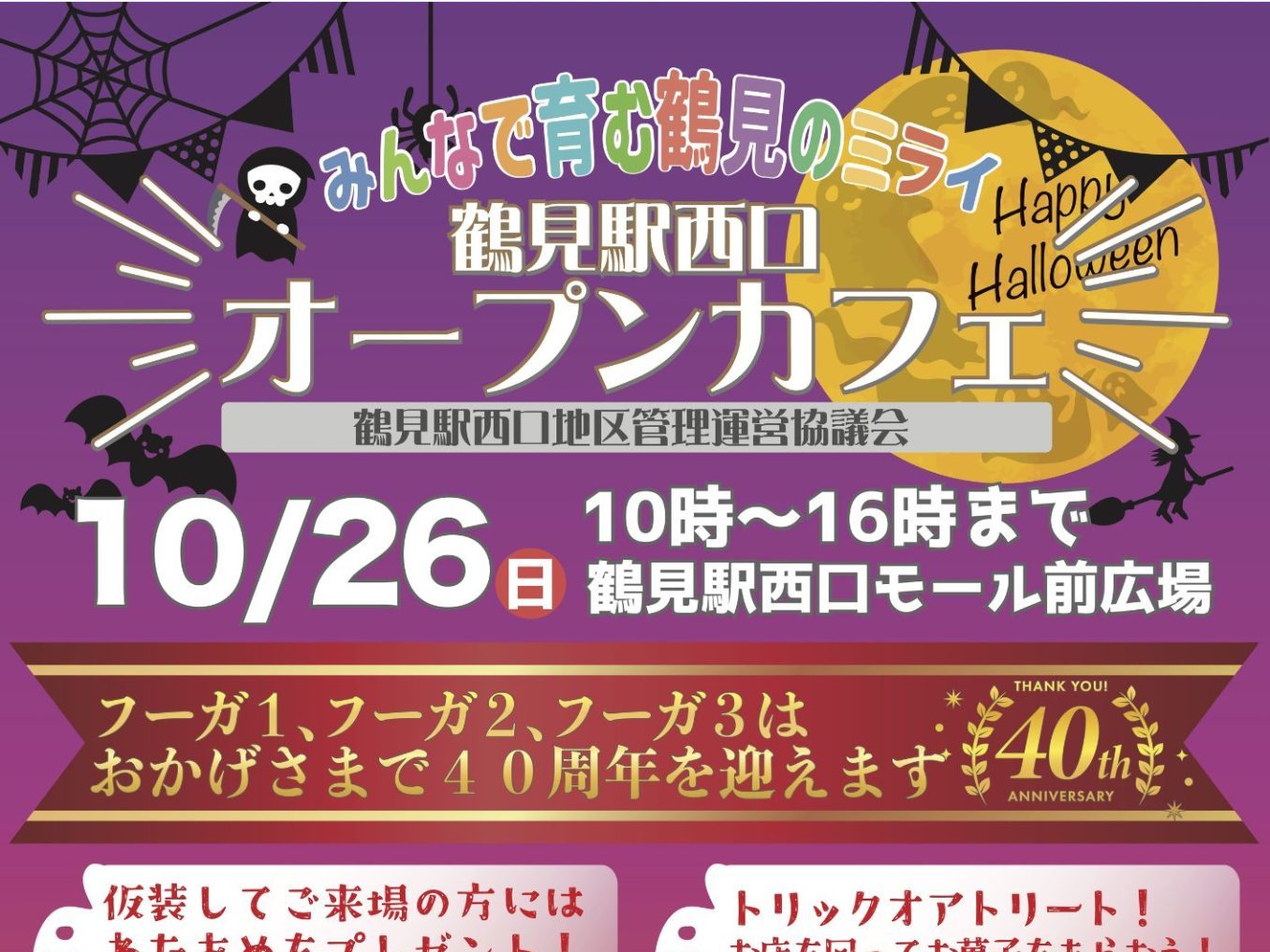 『気まぐれタイムセール♡』ハロウィン☆楽しい盛り沢山set( *´艸) ハロウィン 2025年 新ハロウィンキャンディタオル 粗品 プチギフト