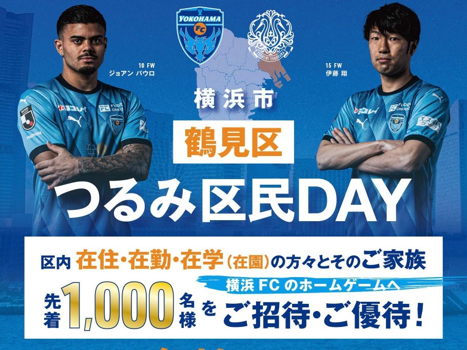 信州産　joy様のご確認用です♪ KT App】『信長の野望 出陣』ご当地イベント「大阪・お城フェス2025